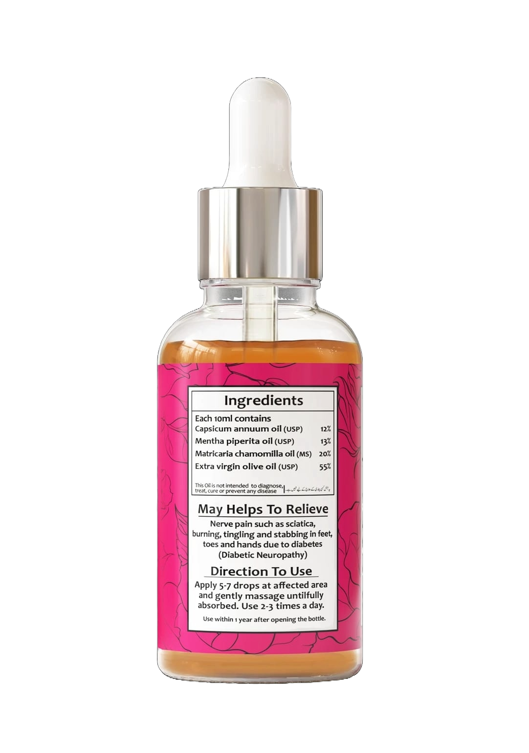 Sukoon | NRV On | Oil for Pain Relief | 30ML
